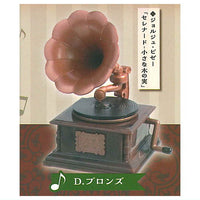 Real sound! Antique gramophone mascot vintage ver. [4.Bronze]