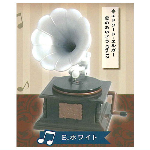 Real sound! Antique gramophone mascot vintage ver. [5.White]