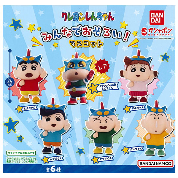 Crayon Shin-chan Minnadeosoroi! Mascot [All 6 type set(Full Complete)]