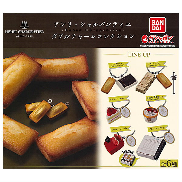 Henri Charpentier Double Charm Collection [All 6 type set(Full Complete)]