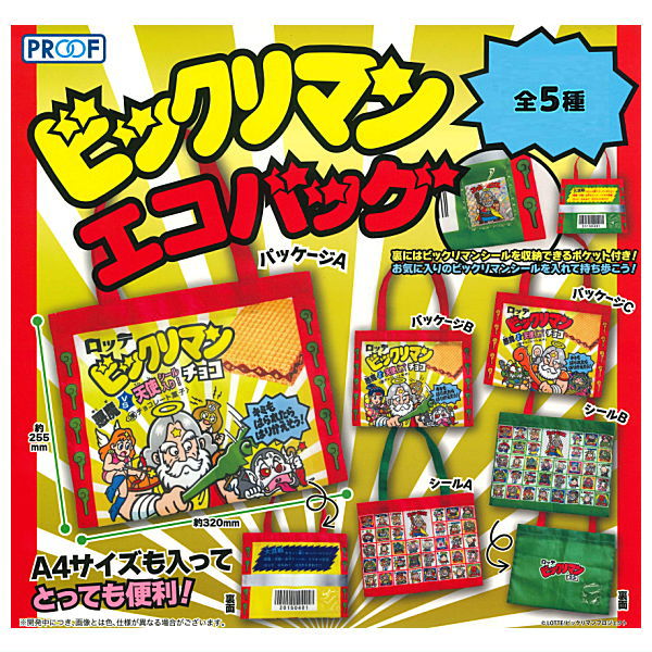 Bikkuriman Eco Bag [All 5 type set(Full Complete)]