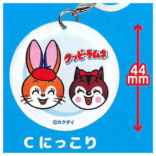 KUPPY RAMUNE mejirushi charm [3.Nikkori]