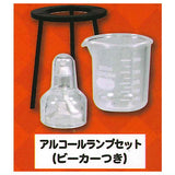 Research mascot Part.4 [5.Alcohol lamp set (with beaker)]