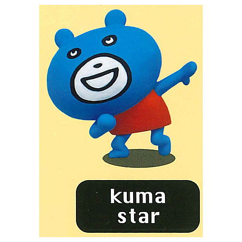 Zuratto! THE ROCKET GOLD STAR mini figure [2.kuma star]