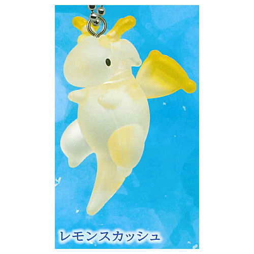 Petit Dragon Mascot Ball Chain New Color Ver. [2.Lemon Squash]