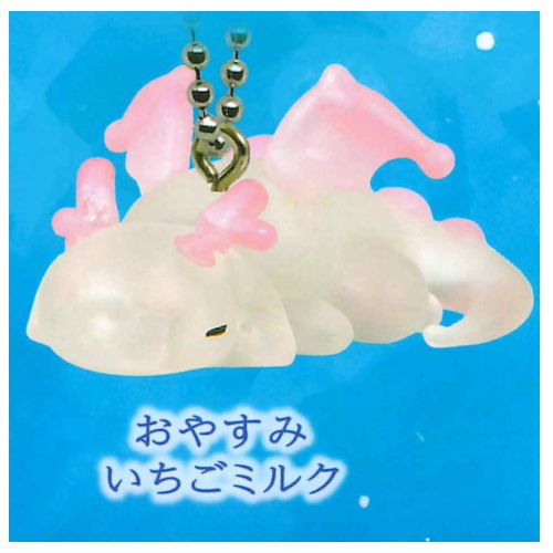 Petit Dragon Mascot Ball Chain New Color Ver. [5.Goodnight Strawberry Milk]