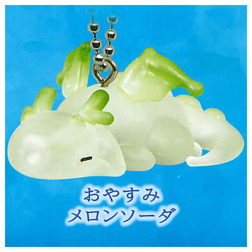 Petit Dragon Mascot Ball Chain New Color Ver. [8.Goodnight Melon Soda]