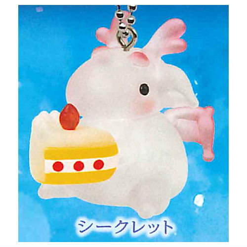 Petit Dragon Mascot Ball Chain New Color Ver. [9.Secret]