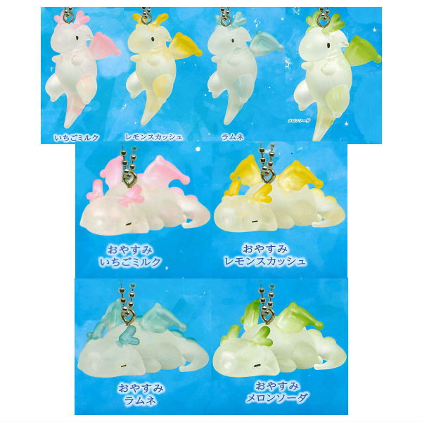 Petit Dragon Mascot Ball Chain New Color Ver. [Normal 8 type set (Secret are NOT including)]