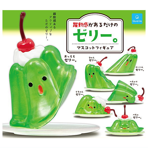 Yakudokangaarudakeno Jelly. mascot figure [All 6 type set(Full Complete)]