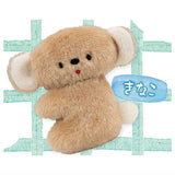nicoyama pocket Sitting Koala Stuffed Toy [2.Kinako]