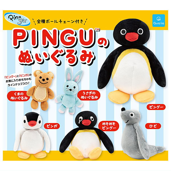 PINGU Plush Toy [All 6 type set(Full Complete)] – toysantajp
