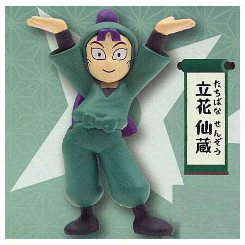 Nintama Rantaro's pen holder Part.3 [1.Senzou Tachibana]