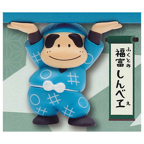 Nintama Rantaro's pen holder Part.3 [2.Shinbe Fukutomi]