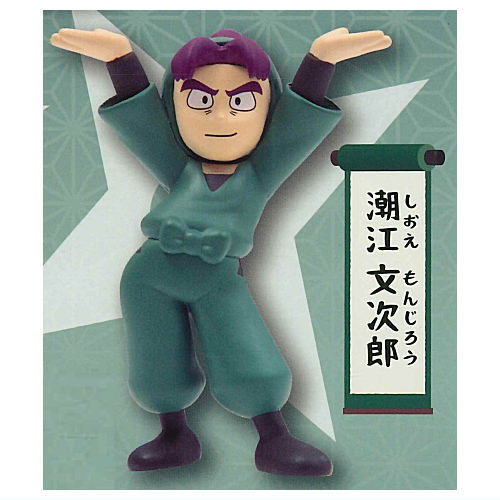 Nintama Rantaro's pen holder Part.3 [3.Monjiro Shioe]