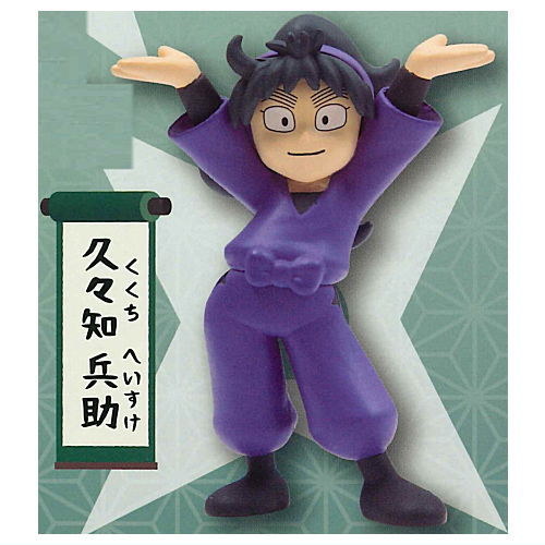 Nintama Rantaro's pen holder Part.3 [4.Heisuke Kukuchi]