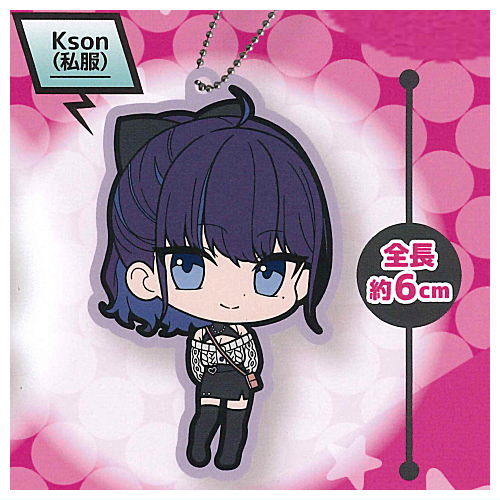 Vshojo rubber mascot Part.2 [2.Kson (Casual clothes)]