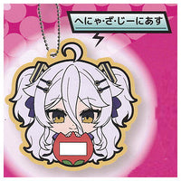 Vshojo rubber mascot Part.2 [4.Henya the Genius]
