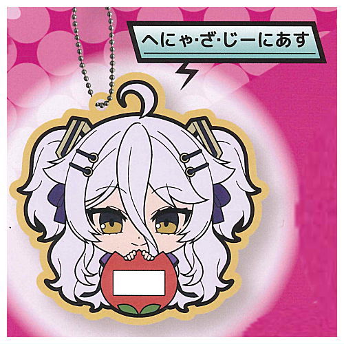 Vshojo rubber mascot Part.2 [4.Henya the Genius]