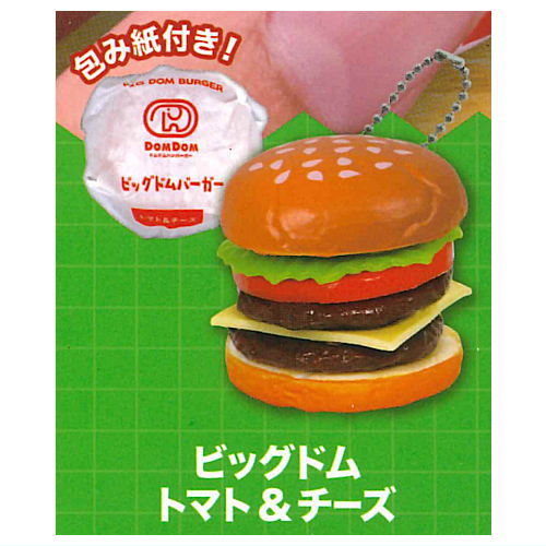 DomDom Hamburger Selection [1.Big Dom Tomato & cheese]