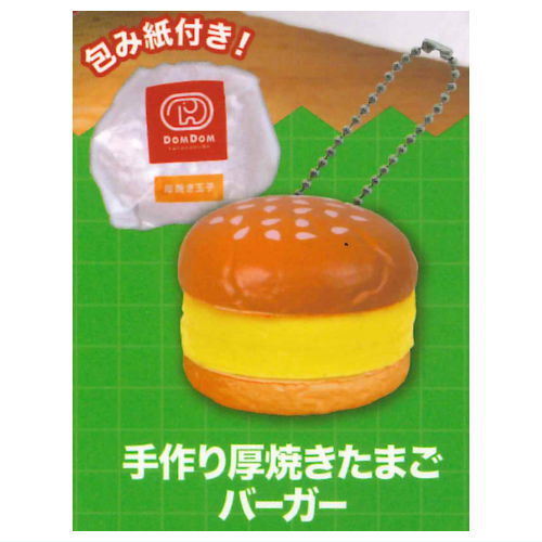 DomDom Hamburger Selection [2.Tezukuri atsuyaki tamago burger]