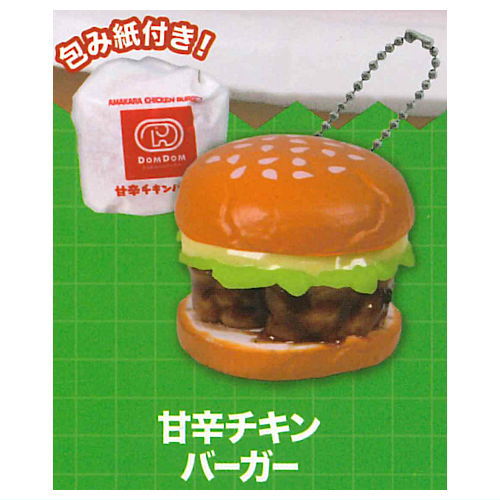 DomDom Hamburger Selection [3.Amakara chicken burger]