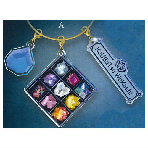 Kobutsu Wokashi Wire Key Ring [1.A]