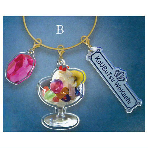 Kobutsu Wokashi Wire Key Ring [2.B]