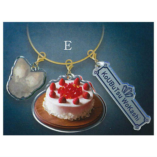 Kobutsu Wokashi Wire Key Ring [5.E]