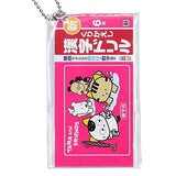 Tama & Friends Mini Keisan & Kanji Drill Keychain [6.Kanji Drill 6th Grade]