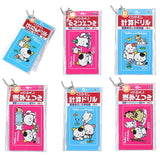Tama & Friends Mini Keisan & Kanji Drill Keychain [All 6 type set(Full Complete)]