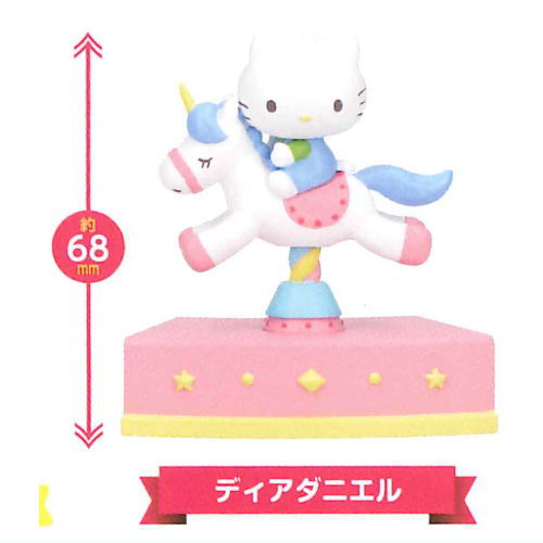 Shaky! Sanrio Characters Merry-go-round PINK [1.Dear Daniel]