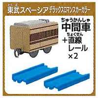 Capsule Plarail Sutekina Capsule Plarail 25th Anniversary Special Edition korakuresshahen [5.Tobu Spacia Deluxe Romance Car Color (Intermediate vehicle) + straight rail x 2]