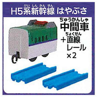 Capsule Plarail Sutekina Capsule Plarail 25th Anniversary Special Edition korakuresshahen [8.H5 Series Shinkansen Hayabusa (Intermediate vehicle) + straight rail x 2]