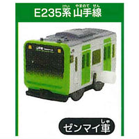 Capsule Plarail Sutekina Capsule Plarail 25th Anniversary Special Edition korakuresshahen [10.E235 Series Yamanote Line (Mainspring car)]