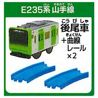 Capsule Plarail Sutekina Capsule Plarail 25th Anniversary Special Edition korakuresshahen [12.E235 Series Yamanote Line (rear vehicle) + curve rail x 2]