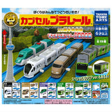 Capsule Plarail Sutekina Capsule Plarail 25th Anniversary Special Edition korakuresshahen [All 19 type set(Full Complete)]