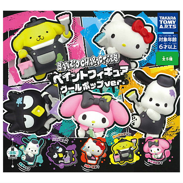 Sanrio Characters Paint Figure Cool Pop ver. [All 5 type set(Full Complete)]