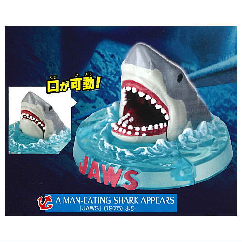 JAWS Figure Collection Part.3 [1.A MAN-EATING SHARK APPEARS from JAWS (1975)]