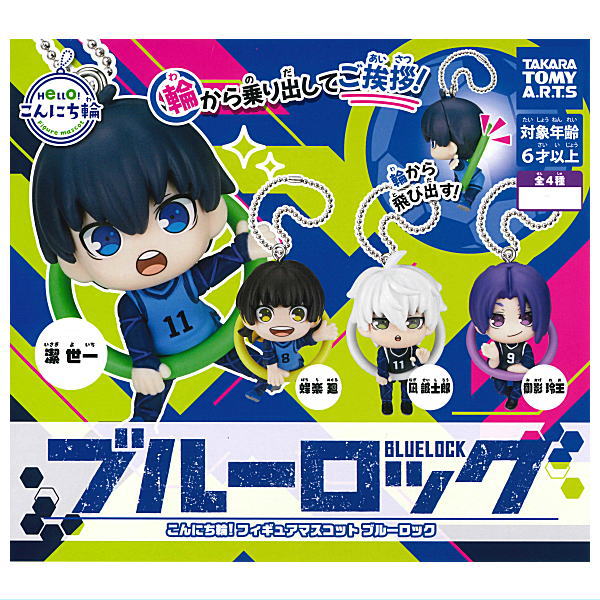 Konnichiwa! Figure Mascot Bluelock [All 4 type set(Full Complete)]