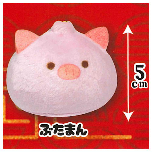 Nikuman Animals petite gurumi [4.Butaman]