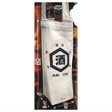 Yoidore Bottle Tote sankenme [1.Sake]