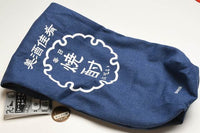 Yoidore Bottle Tote sankenme [3.Bishukako]