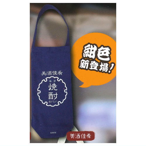 Yoidore Bottle Tote sankenme [3.Bishukako]