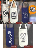 Yoidore Bottle Tote sankenme [All 5 type set(Full Complete)]