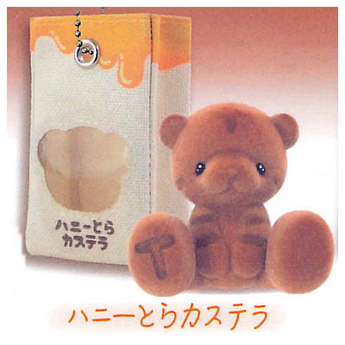 Toy Box Resident Mascot Honey Bear Castella [2.Honey tiger castella]