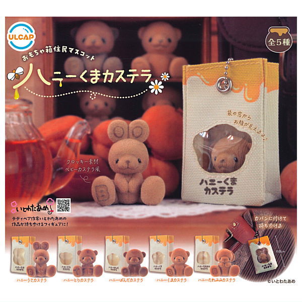 Toy Box Resident Mascot Honey Bear Castella [All 5 type set(Full Complete)]