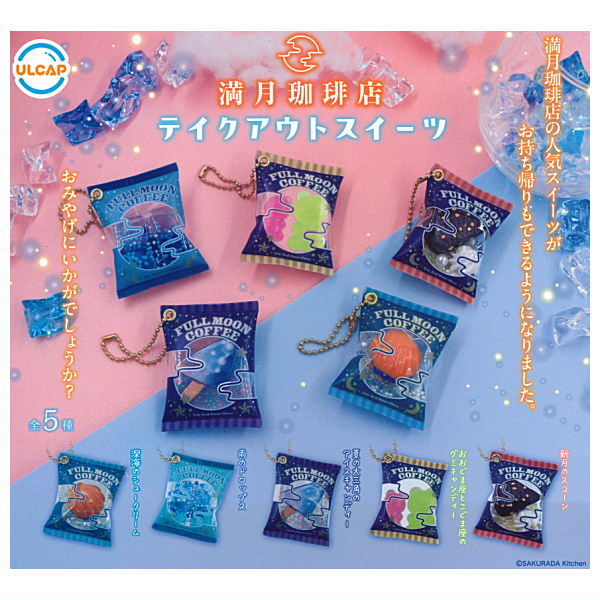 Full Moon Coffee Takeout sweets [All 5 type set(Full Complete)]