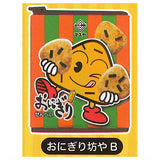 Masuya onigirisenbei tsunagaru 4ren pouch [2.Onigiri Boy B]