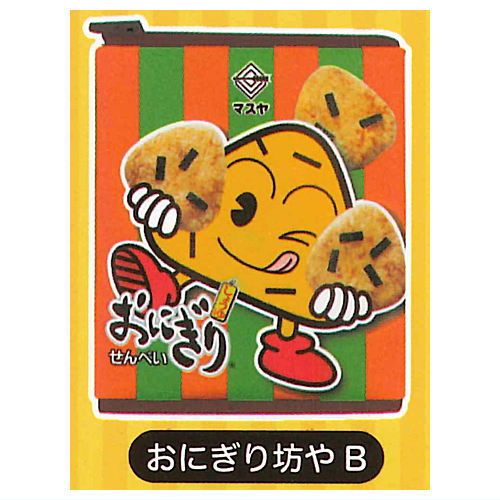 Masuya onigirisenbei tsunagaru 4ren pouch [2.Onigiri Boy B]